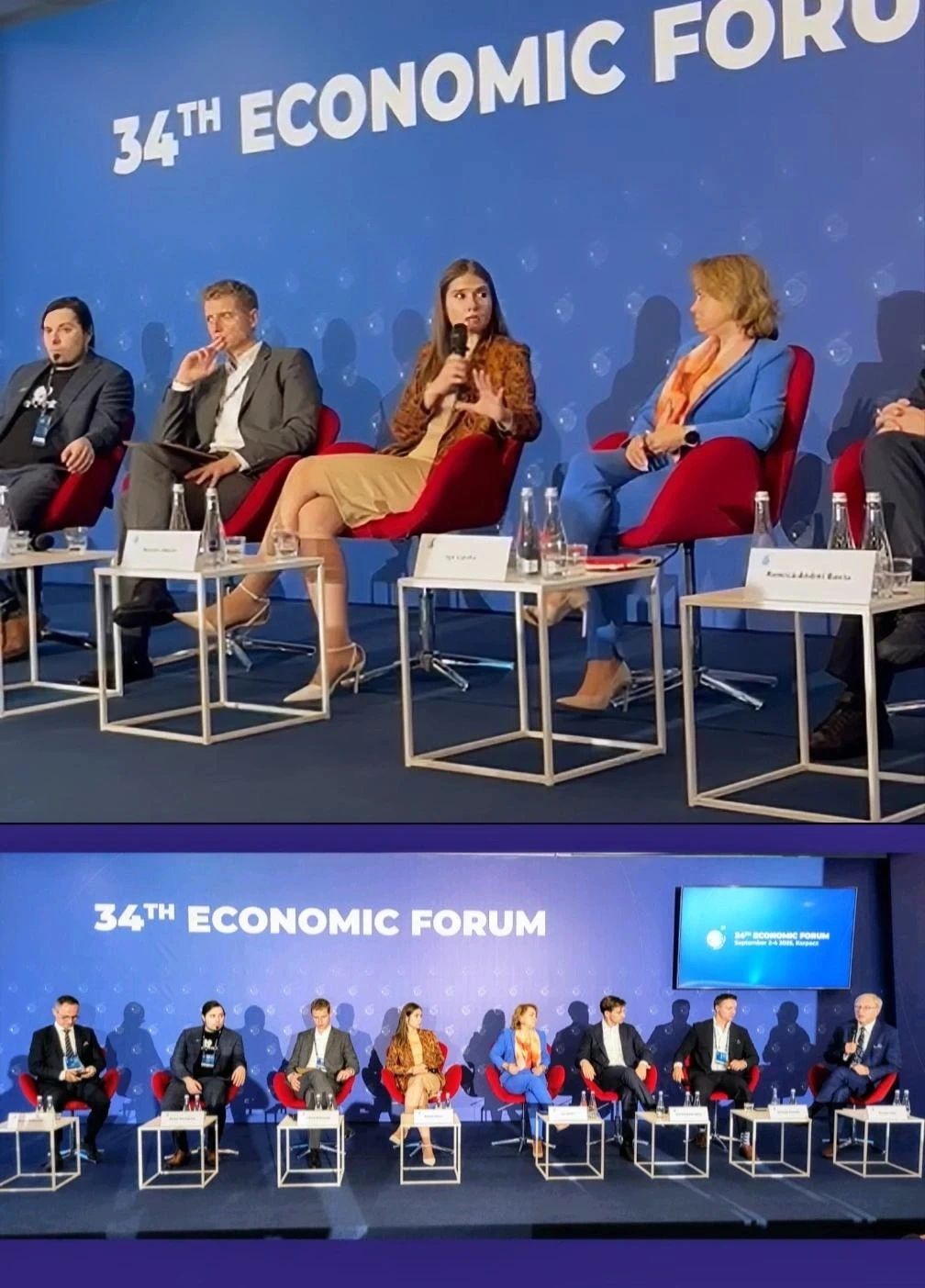 Natalia Sikora AI Oxford Economic Forum